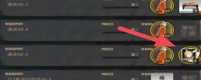 明日方舟寒芒克洛丝怎么获得