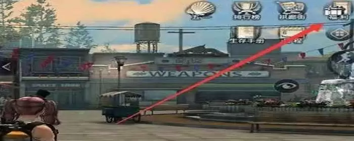 明日之后商会委托任务在哪接