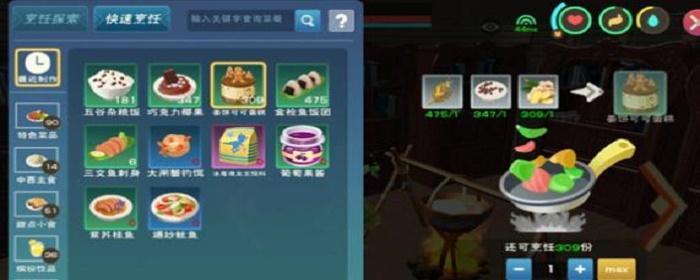 创造与魔法姜饼可可蛋糕怎么做?