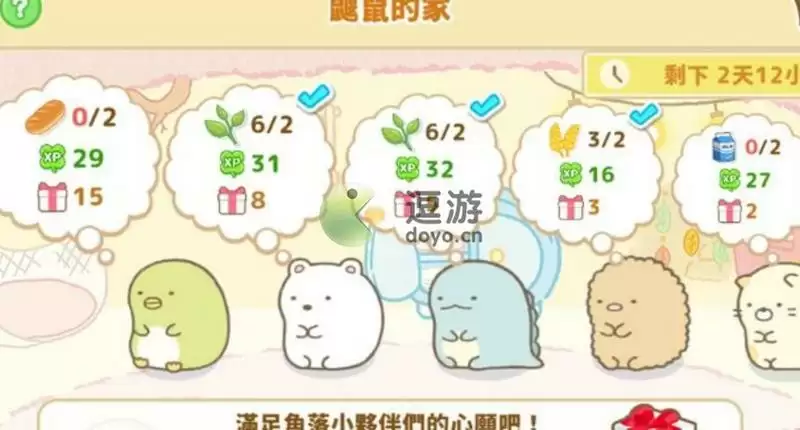 角落小伙伴的农场生活资源分配指南