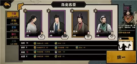 无悔华夏墨子阵容怎么搭配4