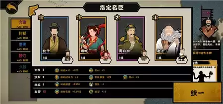 无悔华夏哪吒阵容怎么搭配2