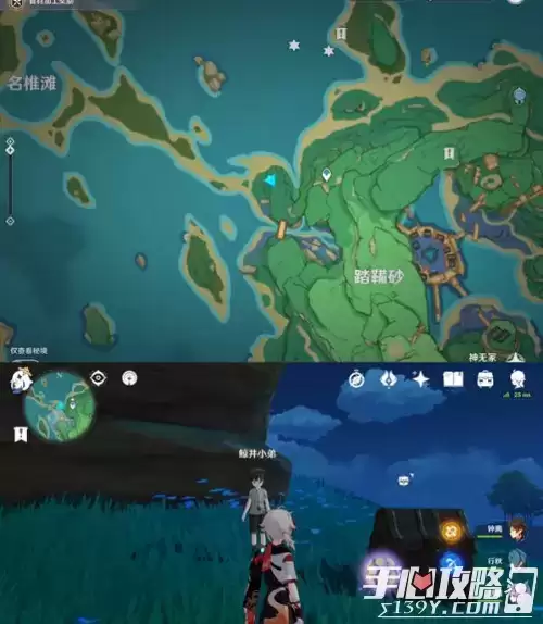 《原神》鲸井小弟8个珍贵宝箱位置介绍