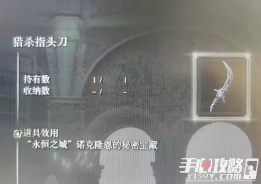 《艾尔登法环》卡利亚书斋探索技巧分享