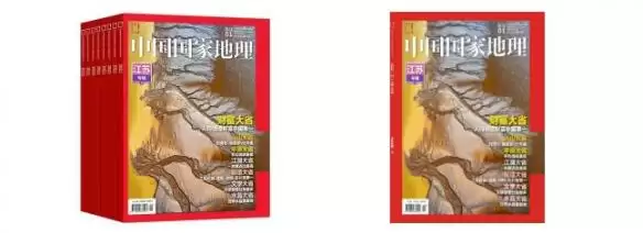 《阴阳师》×中国国家地理,跨界合作线上观山展正式开启