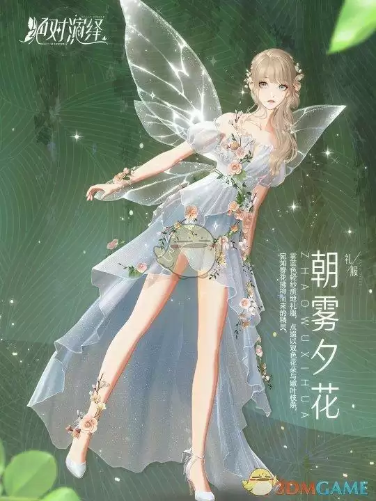 《绝对演绎》初春顶奢，惊艳绽放，花仙子路过人间