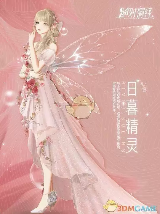 《绝对演绎》初春顶奢，惊艳绽放，花仙子路过人间