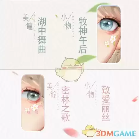 《绝对演绎》初春顶奢，惊艳绽放，花仙子路过人间