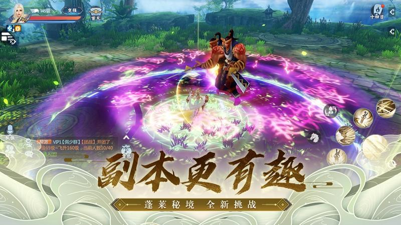 新《诛仙》手游x同仁堂 开启仙界“修仙养生局”