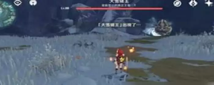 元神野猪王取暖点在哪_1 元神野猪王取暖点在哪