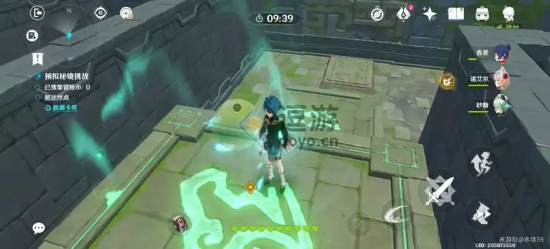 原神神工天巧第三关通关攻略