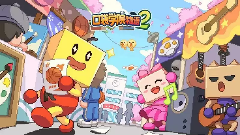 口袋学院物语2人气景点攻略大全  2022完美布局攻略汇总图片1