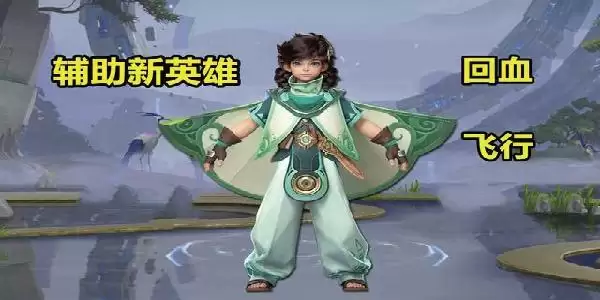 王者荣耀桑启怎么连招?桑启技能连招推荐图片1