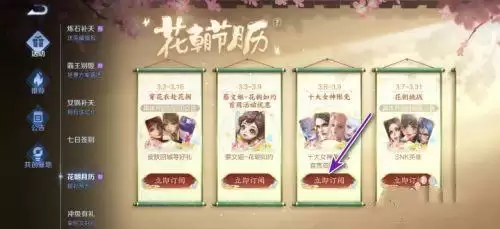 王者荣耀十大女神限免什么时候开始?2022十大女神限免直售皮肤时间图片2