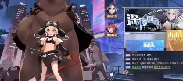 碧蓝航线威严皮肤bug是什么情况？威严皮肤bug修复公告图片1