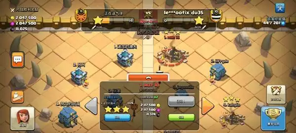 部落冲突联赛换人闪退怎么回事？联赛换人闪退bug解决方法图片2