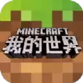 我的世界1.5.0.10基岩