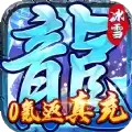 机甲兽宠传奇
