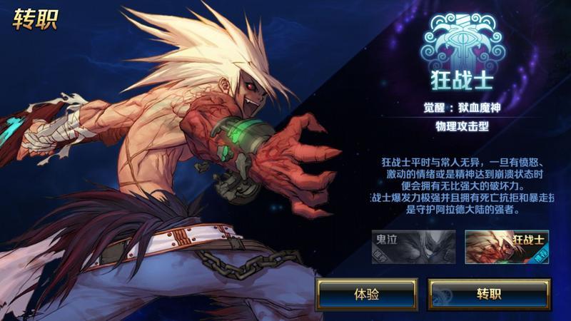 2022类似dnf的手游合集