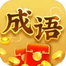 赏金题王红包版