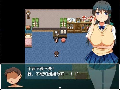 正太岛 冷狐版