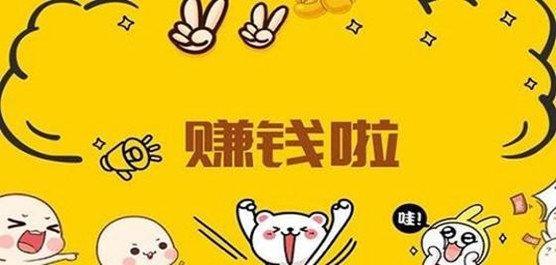 2022玩游戏赚钱快的游戏大全
