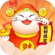 猫咪招财乐红包