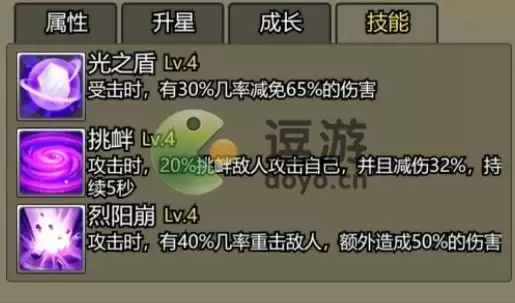 转生成为魔物资源分配指南