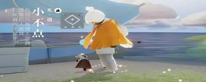 光遇动作四级为什么没变化