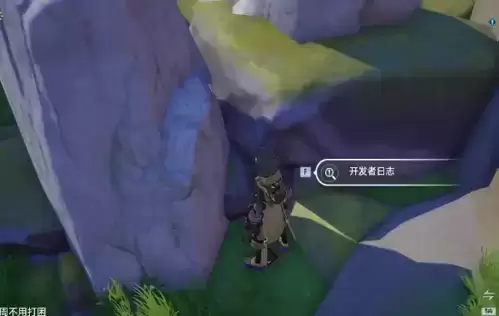 幻塔人工岛开发者日志位置一览14