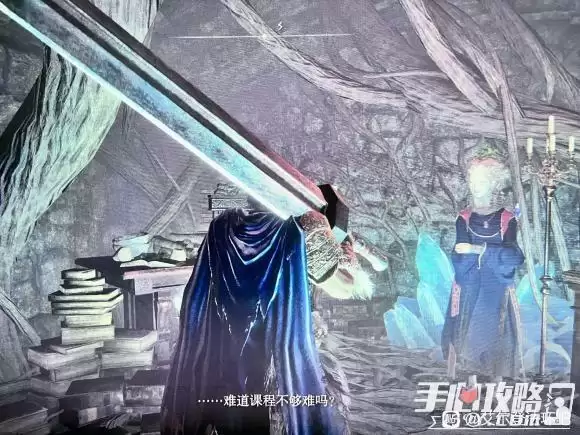 《艾尔登法环》瑟濂不死方法