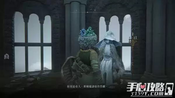 《艾尔登法环》8个记忆石的位置