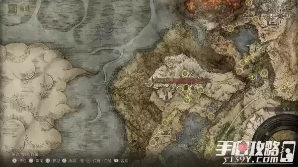 《艾尔登法环》8个记忆石的位置