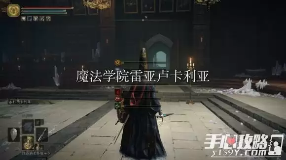 《艾尔登法环》托普斯支线流程攻略