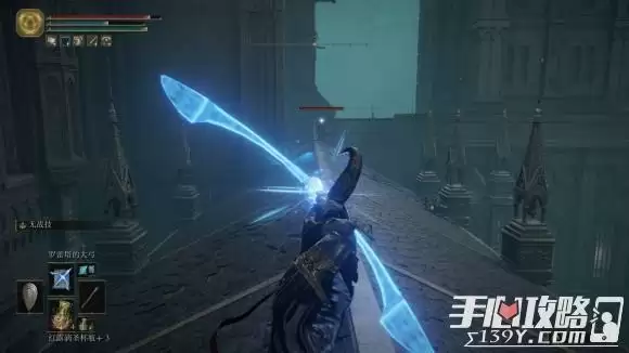 《艾尔登法环》托普斯支线流程攻略