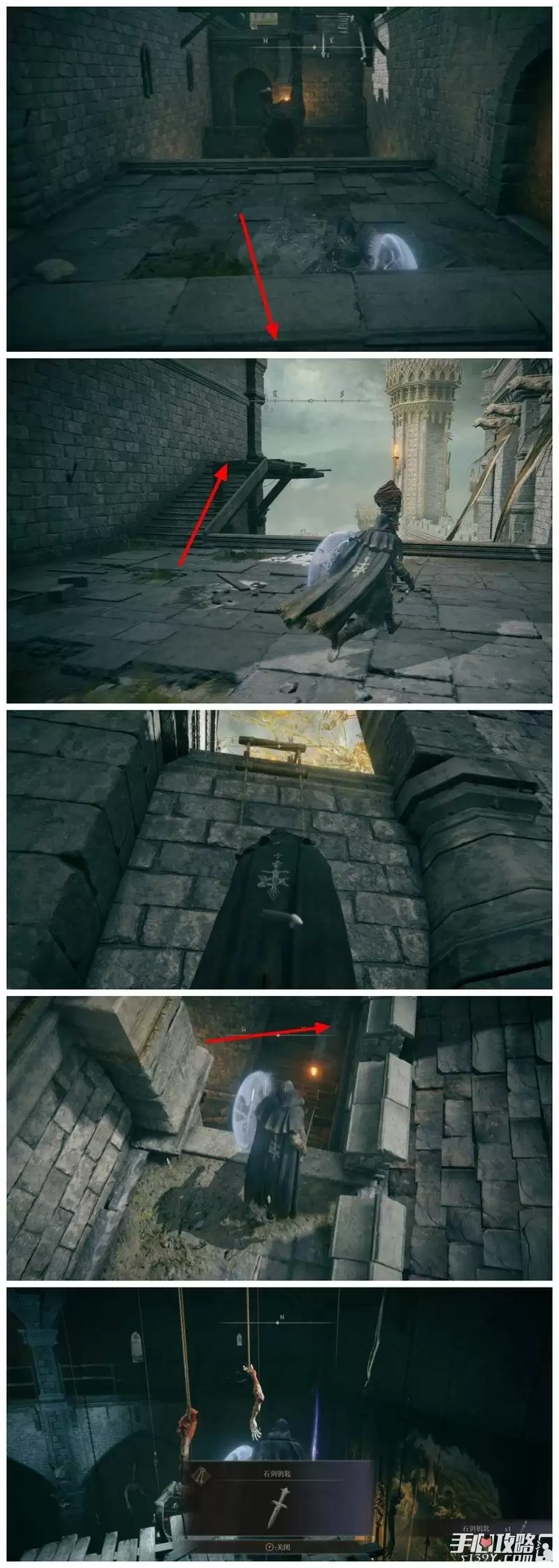 《艾尔登法环》宁姆格福石剑钥匙攻略