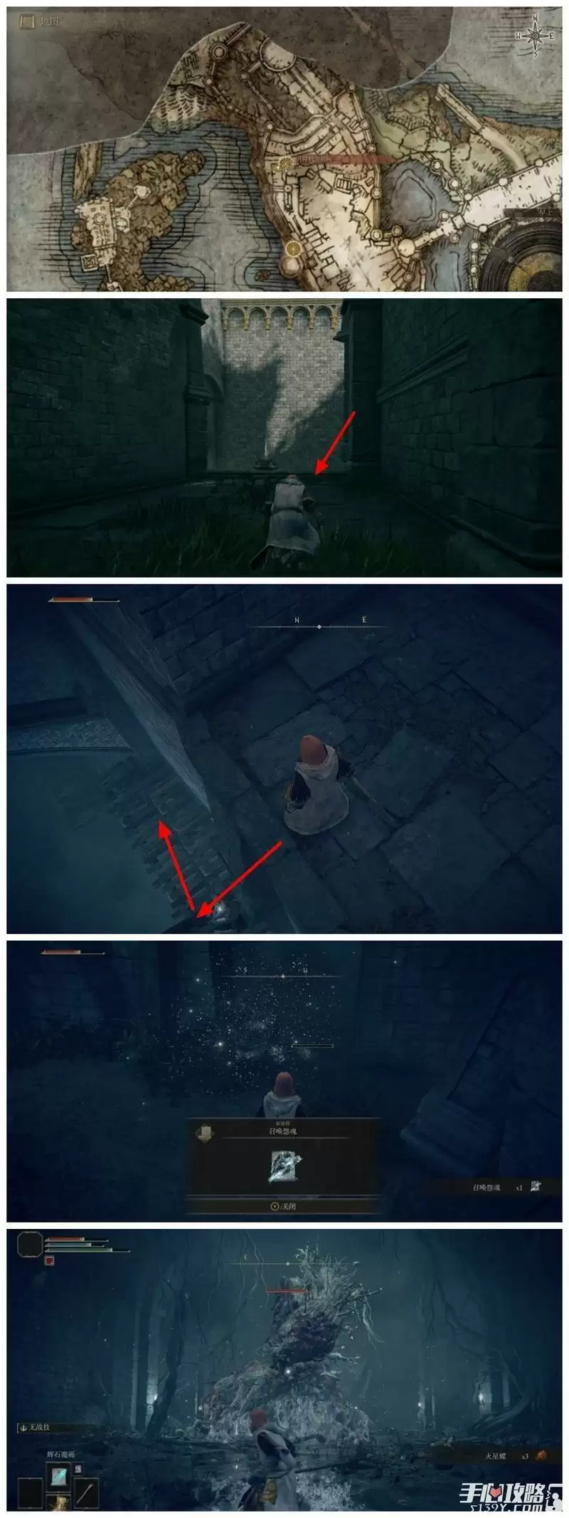 《艾尔登法环》宁姆格福石剑钥匙攻略