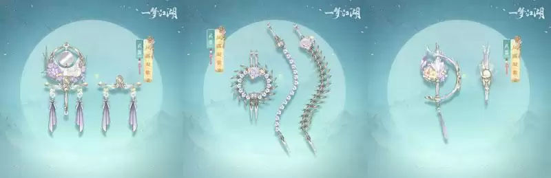 花朝月夜《一梦江湖》花朝节全外观曝光