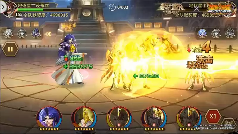 《圣斗士星矢:重生》教皇·赛奇实战效果解析报告