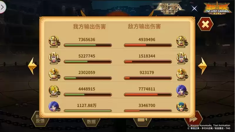 《圣斗士星矢:重生》教皇·赛奇实战效果解析报告