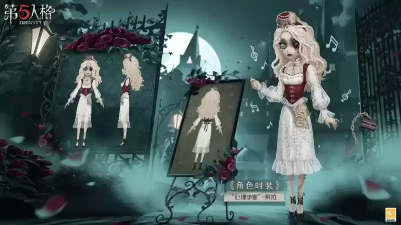 天作之合 《第五人格》白色情人节时装爆料来袭！