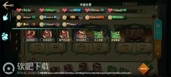 冒险公社卡组推荐