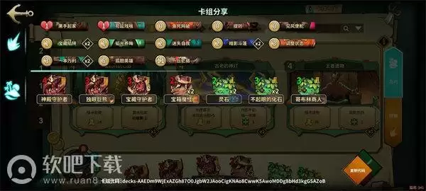 冒险公社卡组推荐