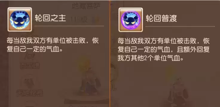 梦幻西游手游助战进阶哪个好?助战进阶第四期攻略图片4