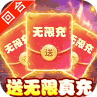 三国志名将传正式