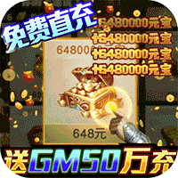 风云天下重燃资源