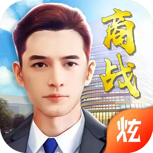 总裁养成计划满v