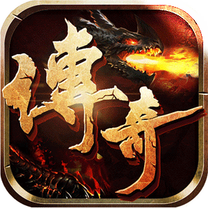 石破天惊送万元真充