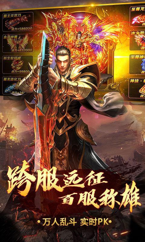 游码网络美杜莎传奇