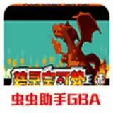 口袋妖怪永恒之焱